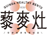 台南健康餐盒推薦